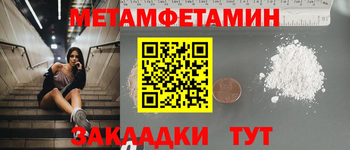 Amphetamine Premium Зеленогорск