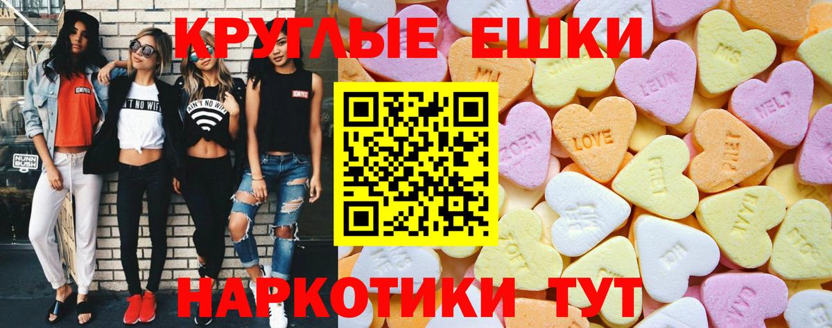 ЭКСТАЗИ Philipp Plein  ЭКСТАЗИ louis Vuitton  мориарти Telegram  купить  цена  Вход с VPN  Зеленогорск  Экстази 