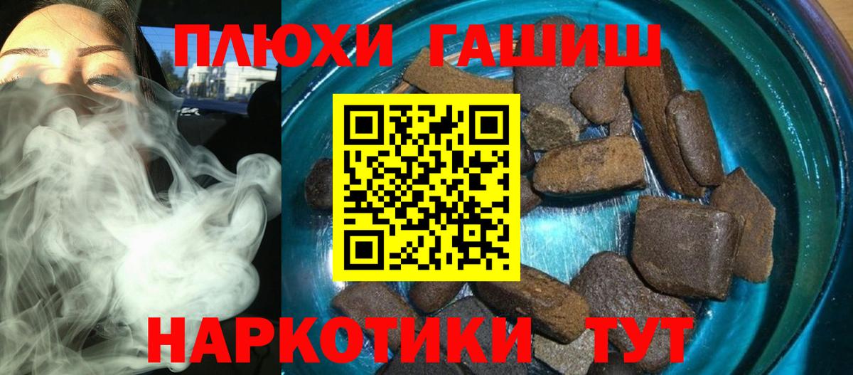 Марихуана  ГАШИШ  Вход с VPN  Зеленогорск  Мефедрон кристаллы 