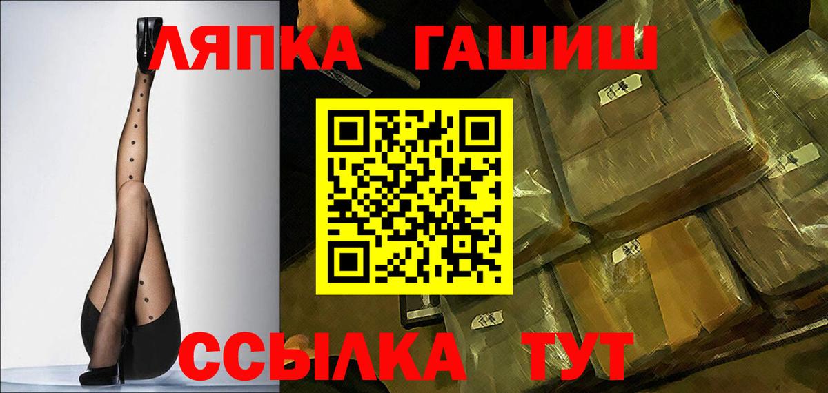 ГАШ Premium Зеленогорск