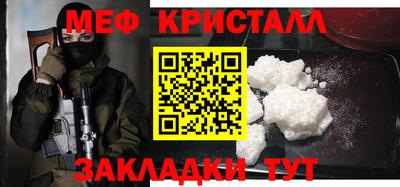 экстази Лесосибирск