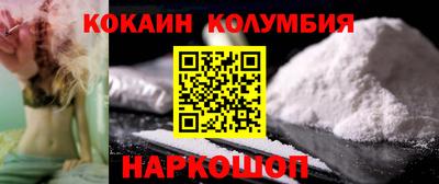 экстази Лесосибирск
