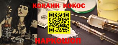 кокаин VHQ Ликино-Дулёво
