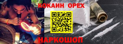 экстази Лесосибирск