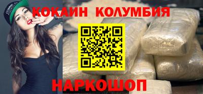 кокаин VHQ Ликино-Дулёво