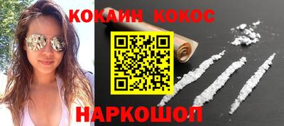 кокаин VHQ Ликино-Дулёво