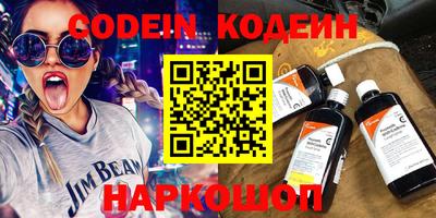 кокаин VHQ Ликино-Дулёво