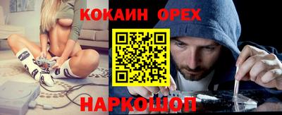 кокаин VHQ Ликино-Дулёво