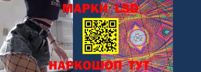 экстази Лесосибирск