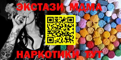 кокаин VHQ Ликино-Дулёво