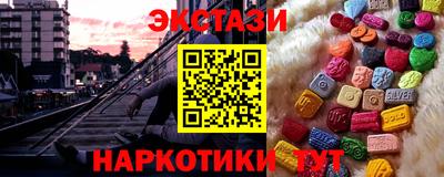 кокаин VHQ Ликино-Дулёво