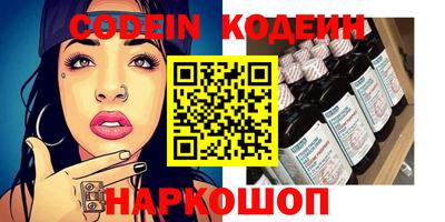 экстази Лесосибирск