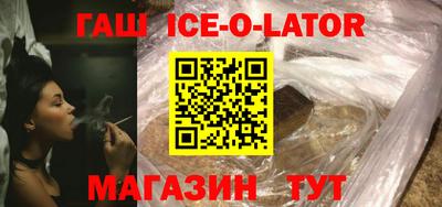 экстази Лесосибирск