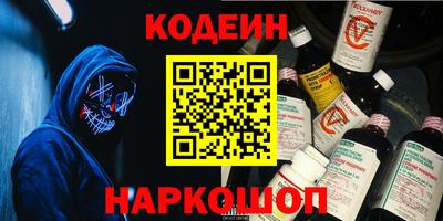 экстази Лесосибирск