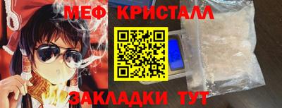 экстази Лесосибирск