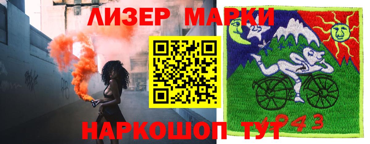 Бошки Шишки Зеленогорск