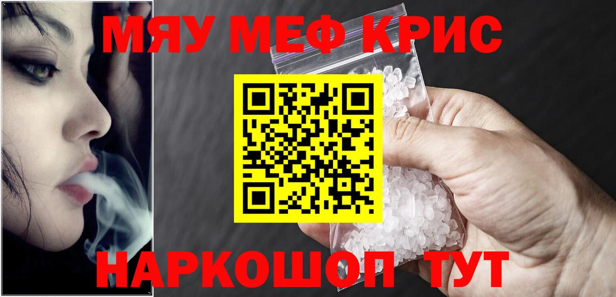 МЕФ  Зеленогорск