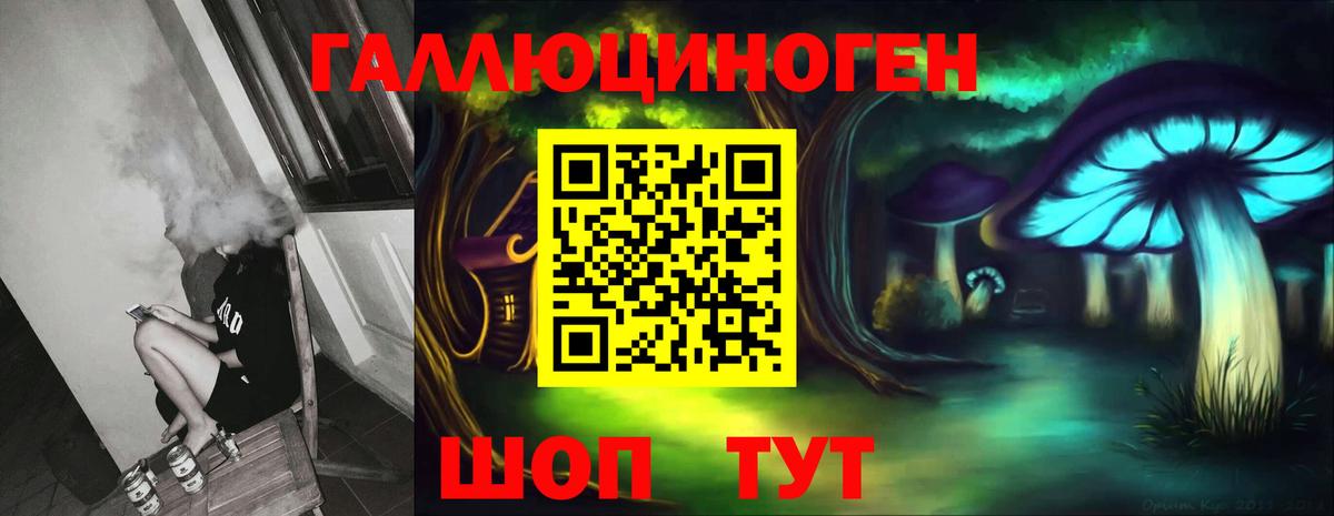 Галлюциногенные грибы GOLDEN TEACHER  Вход с VPN  Псилоцибиновые грибы прущие грибы  Зеленогорск 