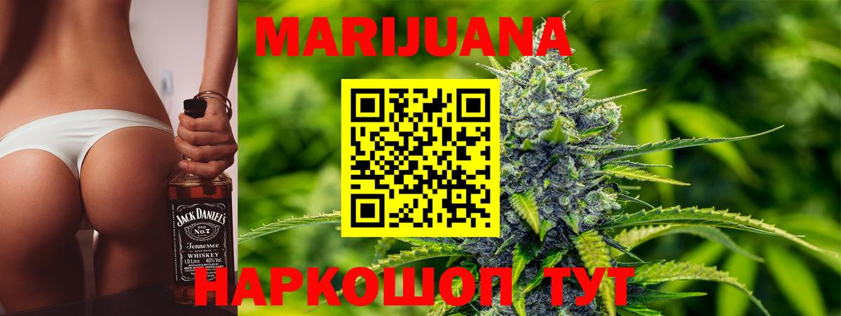 Зеленогорск  Конопля Ganja  Бошки Шишки VHQ  Марихуана Amnesia  Вход с VPN 