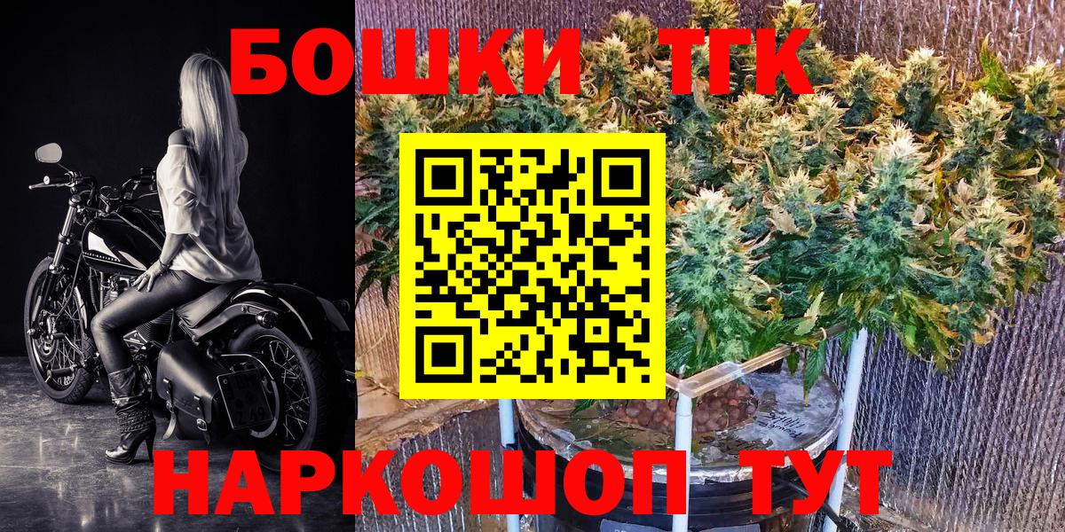 Каннабис Ganja Зеленогорск